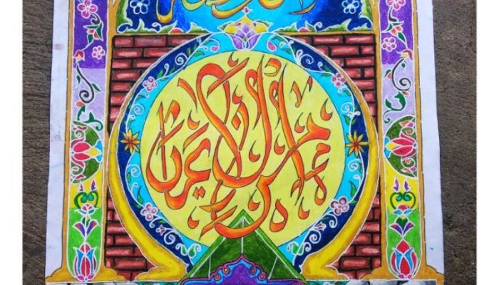 Contoh Kaligrafi Dekorasi Gaya, Teknik, dan Aplikasi