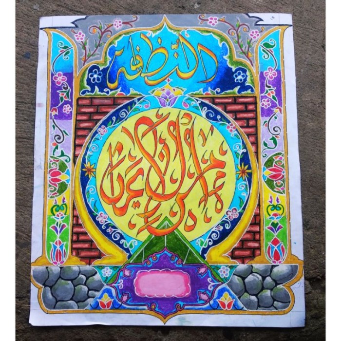 Contoh kaligrafi dekorasi