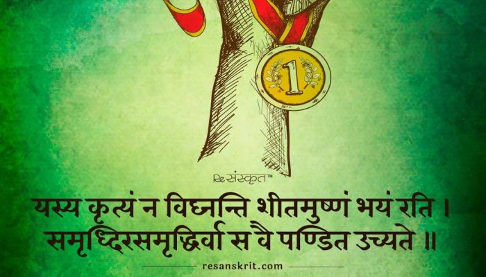 Bahasa Sansekerta Indah Pesona Tata Bahasa dan Sastra