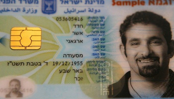 Cara Mencari Nomor Induk Kependudukan