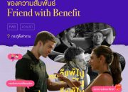 Nonton Friend with Benefits Memahami Hubungannya