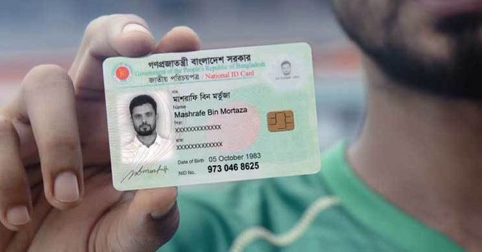 Masalah nomor induk kependudukan ganda