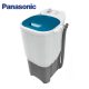 Washing machine tub single consumer electronics lighting china mini diytrade products