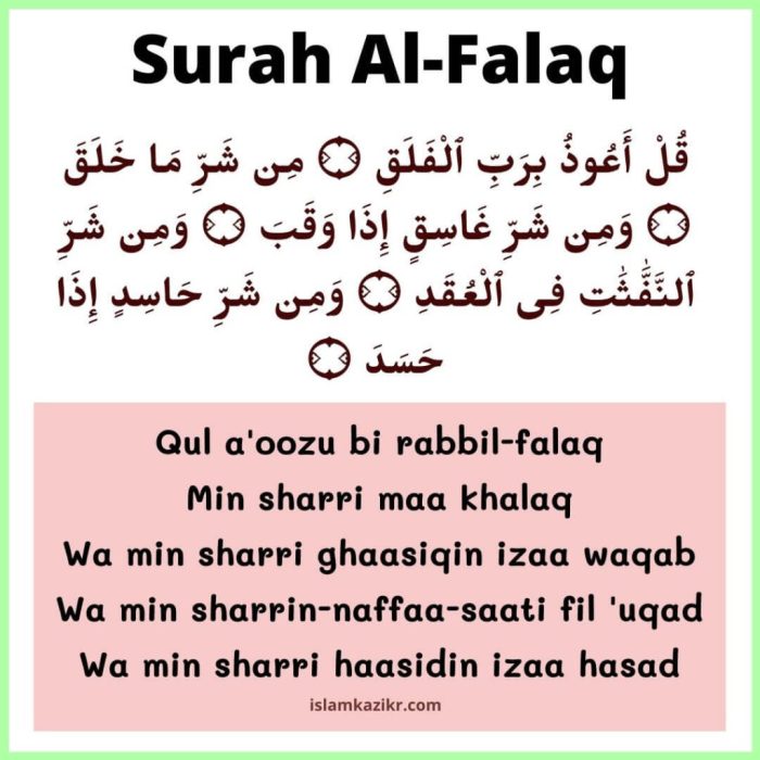Surat al falaq latin dan arti