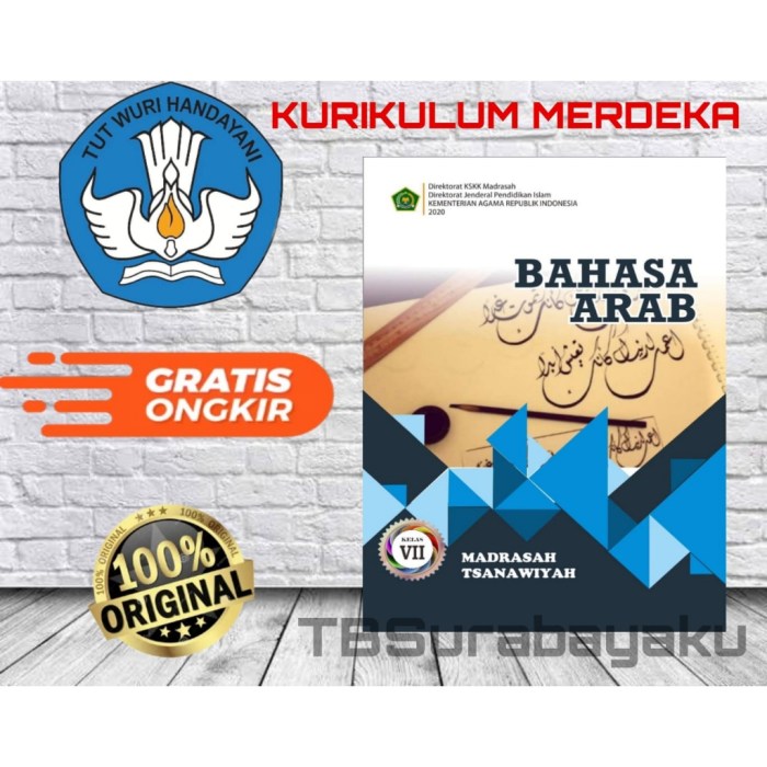 Buku bahasa arab kelas 7