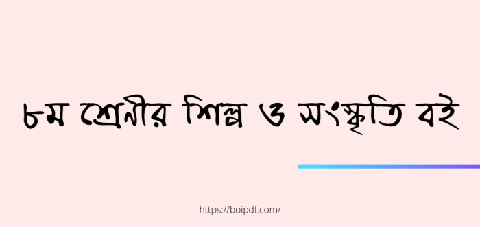 Buku paket seni budaya kelas 8