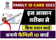 Cara Melihat Nomor Kartu Keluarga dari KTP