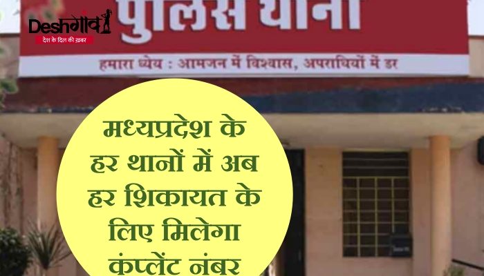 Nomor Telepon Pengaduan Polisi Panduan Lengkap