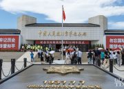 Perlawanan Rakyat Aceh Terhadap Jepang Tokoh dan Strategi