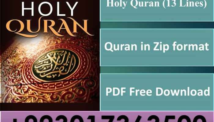 Tes Koran PDF Analisis dan Potensi