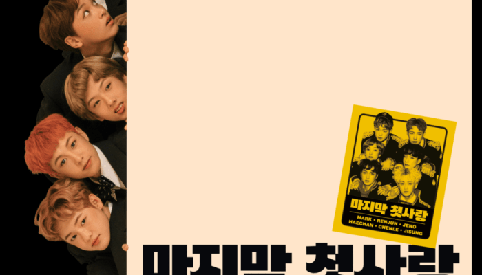 Lirik Cinta Pertama dan Terakhir Sebuah Perbandingan