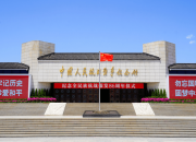 Perlawanan Rakyat Aceh Tokoh, Strategi, dan Jepang