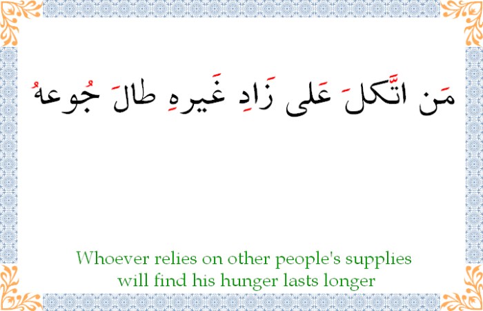 Arabic proverbs lasts relies longer hunger whoever summitsoft