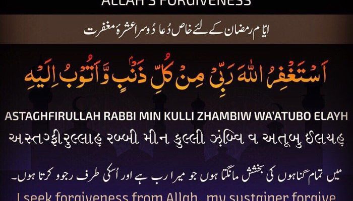 10 Hari Pertama Ramadhan Disebut Awal Ramadhan