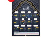 Tempat Download Kalender Hijriah 2025 PDF Terpercaya