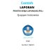 Tujuan pembuatan laporan pkl