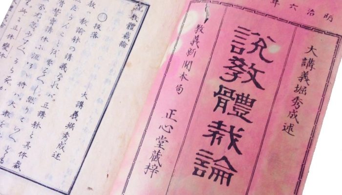 Pidato Bahasa Jawa Tentang Akhlak Mulia