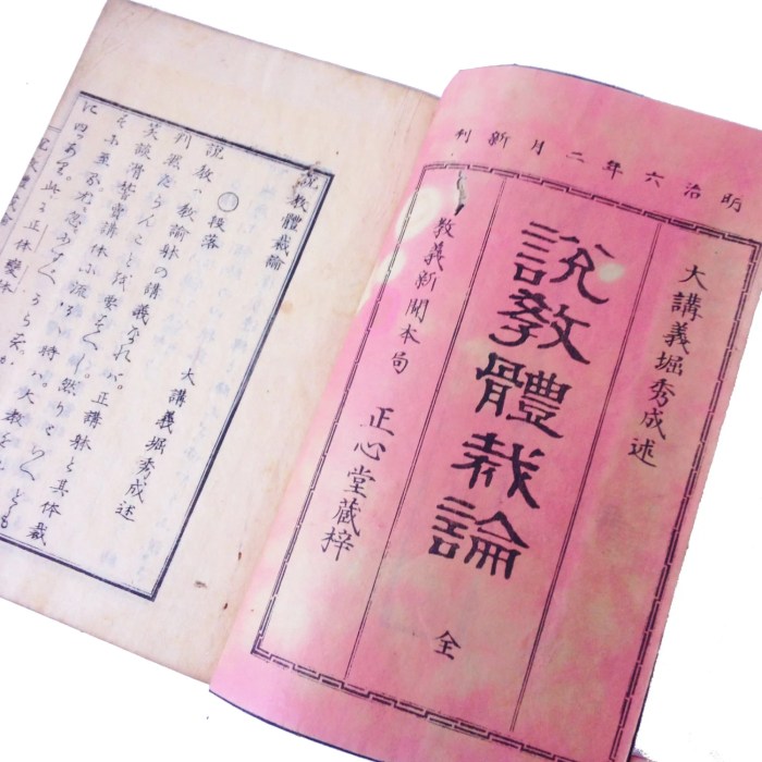 Pidato bahasa jawa tentang akhlak