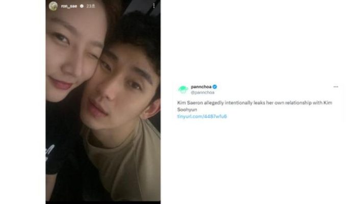 Hubungan Kim Sae Ron dan Kim Soo Hyun Seperti Apa Sebenarnya?