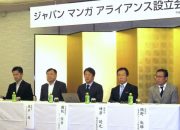 Kapan Manga Splatoon Jepang Rilis Global?