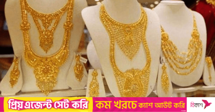 Harga emas 24 karat terbaru di pasar emas banda aceh