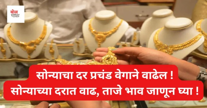 Harga emas terbaru di banda aceh hari ini