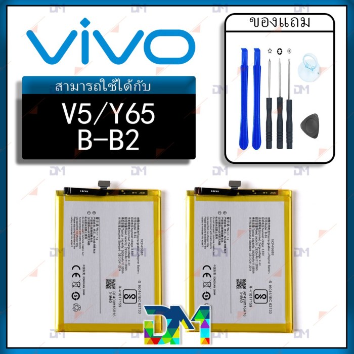 Perbandingan baterai vivo v50 lite 6500mah bluevolt dengan kompetitor
