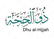 Metode Penentuan Awal Dzulhijjah 1446 H di HSU