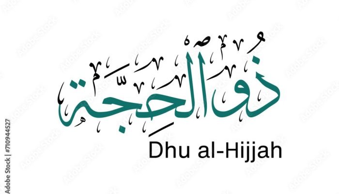 Metode Penentuan Awal Dzulhijjah 1446 H di HSU